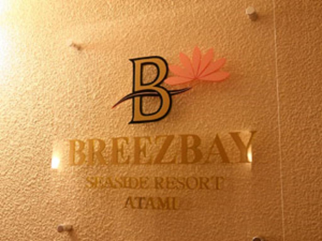 Breezbay Seaside Resort Atami Atami  Ngoại thất bức ảnh